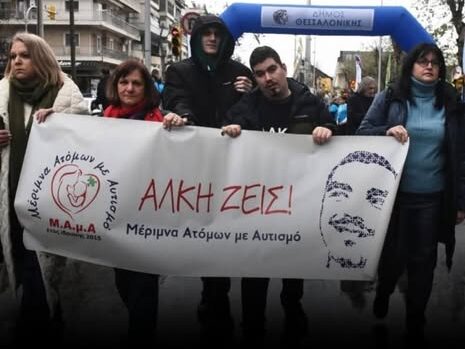 Κατά της οπαδικής βίας μέχρι να σβήσει ο ήλιος