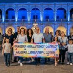 Παγκόσμια Ημέρα Αυτισμού