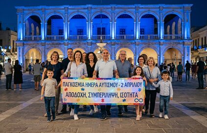 Παγκόσμια Ημέρα Αυτισμού