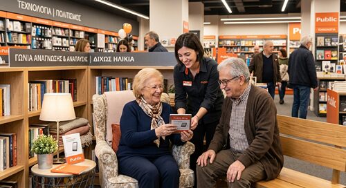 Εσωτερικός χώρος καταστήματος Public με άνετες γωνιές ανάγνωσης και ζεστή ατμόσφαιρα.