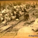 Ιστορική αναπαράσταση και σύμβολα μνήμης για τους διωγμούς του Ελληνισμού στην Ανατολική Θράκη το 1914.